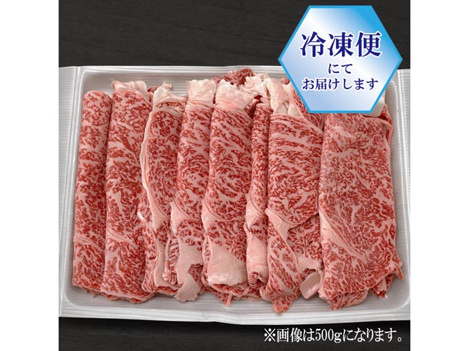神戸牛のロース500g